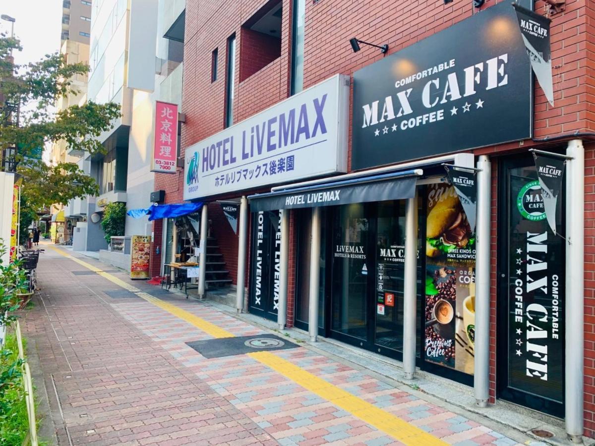 HOTEL LiVEMAX BUDGET Korakuen Tokyo Bagian luar foto